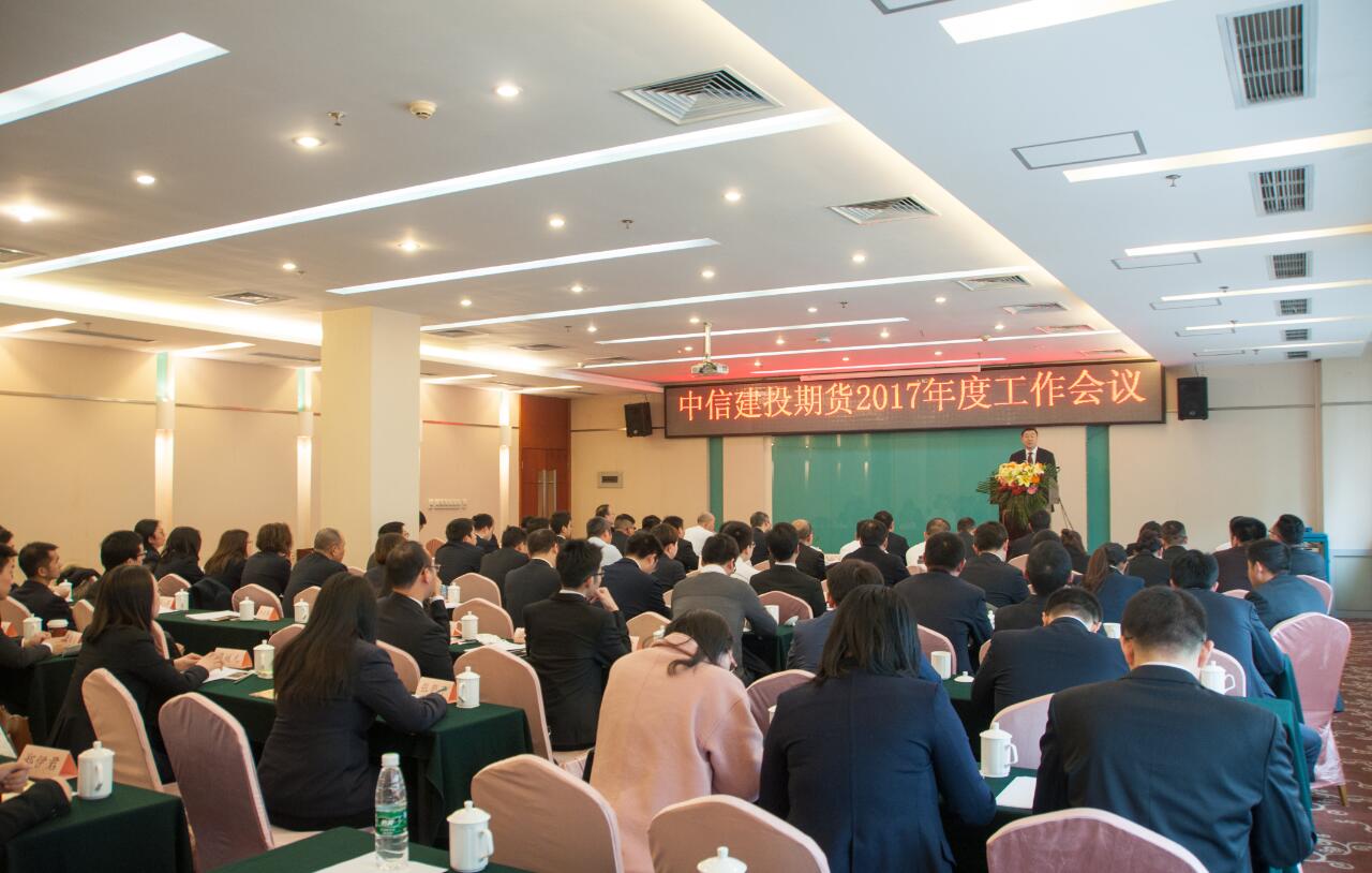 公司领导班子,全体中层干部及优秀员工代表等近90人参加会议.